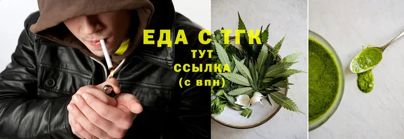 Cannafood марихуана  купить наркотики цена  Стрежевой 