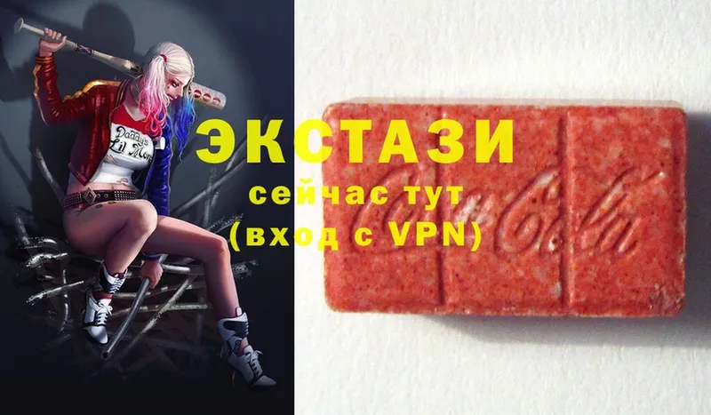 Ecstasy 250 мг  Стрежевой 