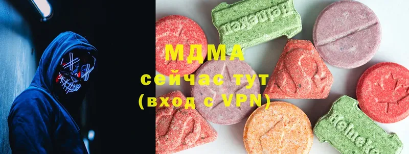 купить наркоту  Стрежевой  МДМА молли 