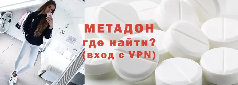 кракен ONION  Стрежевой  Метадон methadone 