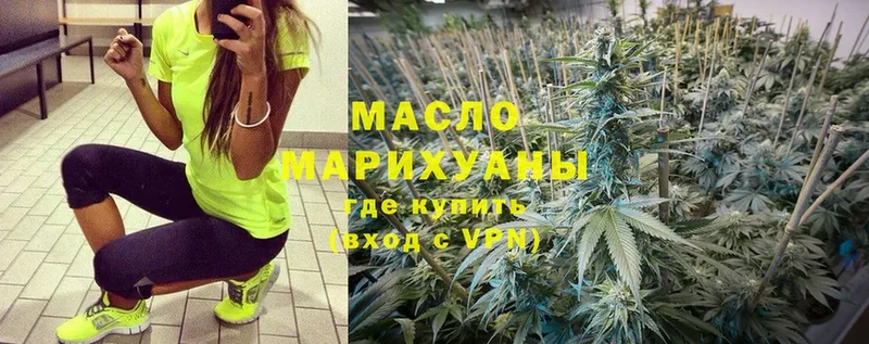 ТГК вейп с тгк  где можно купить наркотик  Стрежевой 